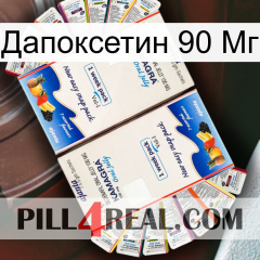 Дапоксетин 90 Мг kamagra1